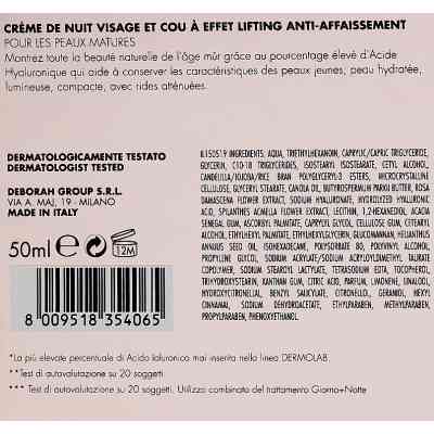 Крем для обличчя Dermolab Face And Neck Night Cream 50 мл (8009518354065) Вінниця