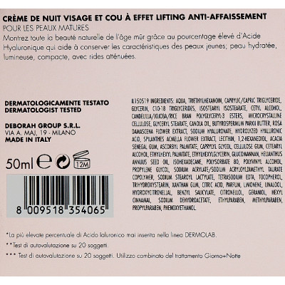 Крем для обличчя Dermolab Face And Neck Night Cream 50 мл (8009518354065) Вінниця - фото 3