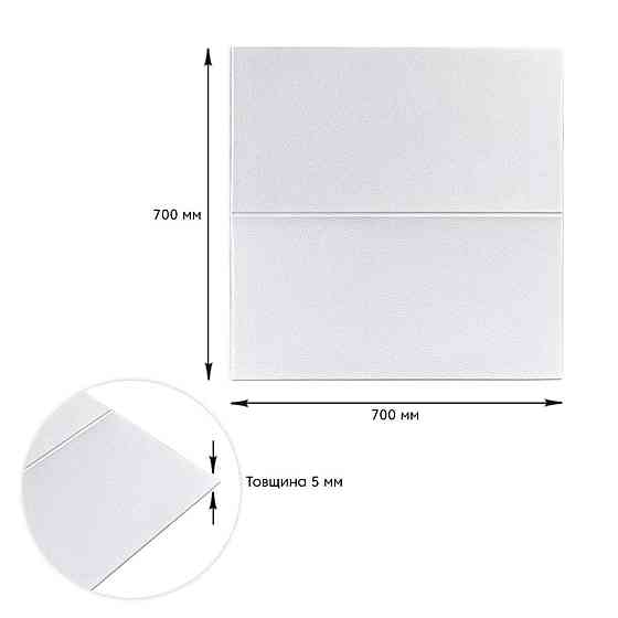 Панель стеновая 3D 700х700х5мм Квадрат белый SW-00001802 Киев