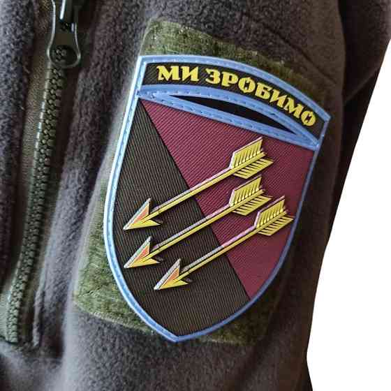 Патч / шеврон ЗСУ 118 ОМБр Ми зробимо Запоріжжя