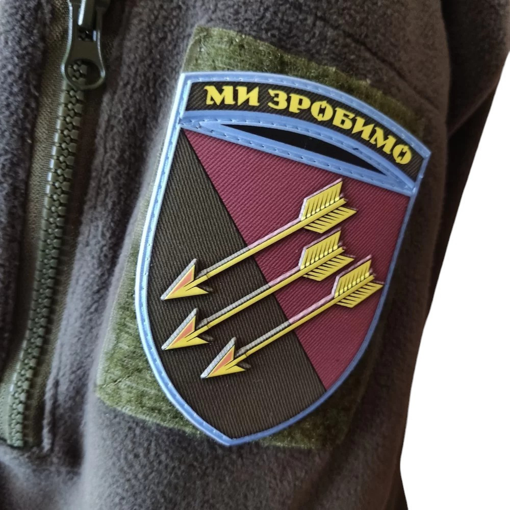 Патч / шеврон ЗСУ 118 ОМБр Ми зробимо Запоріжжя - фото 3