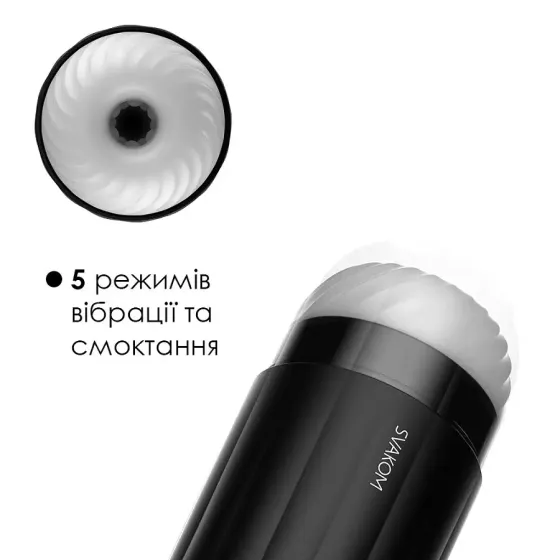 Інтерактивний смарт-мастурбатор із вібрацією та посмоктуванням Svakom Sam Neo Львів