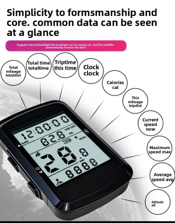 Велокомп'ютер акумуляторний GPS MB-003 LCD-2.4" підсвітка екрана (14 функцій) Київ