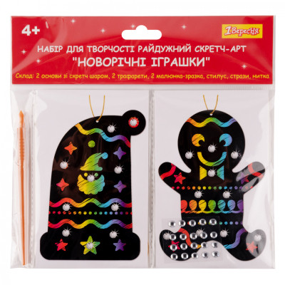 Набор для творчества 1 вересня Новогодние игрушки Радужный скретч-арт (954537) Винница - изображение 1