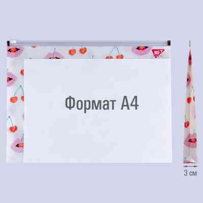 Папка - конверт Yes на молнии А4 Fancy (491759) Винница