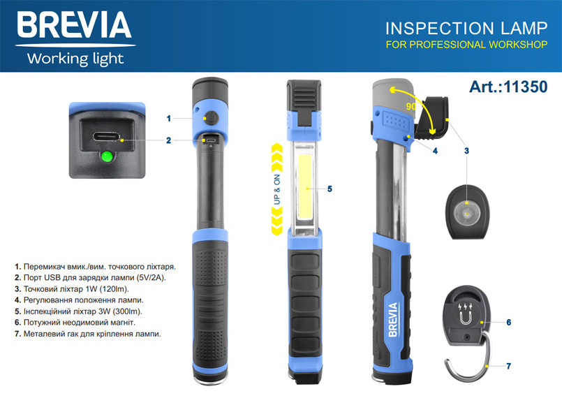 Лампа інспекційна Brevia LED телескопічна 3W COB+1W LED 300lm 2000mAh, type-C Львів - фото 3