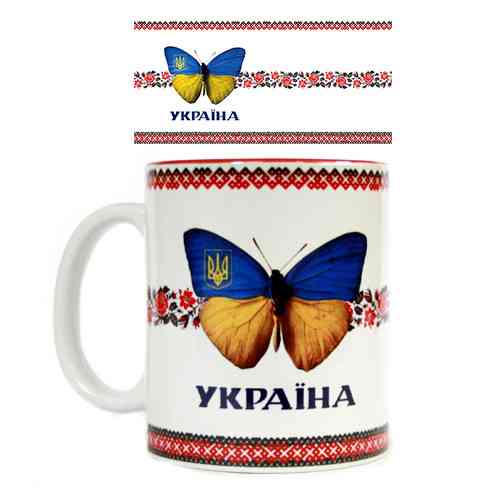 Чашка сувенірна Україна метелик Київ
