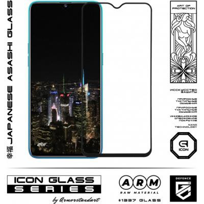 Стекло защитное Armorstandart Icon Realme 5 Pro Black (ARM56297-GIC-BK) Винница - изображение 2