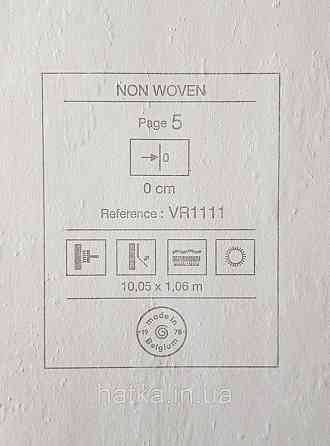 Шпалери вінілові на флізеліні Grandeco Universe 5 під венеціанську штукатурку структурні перлинні Київ