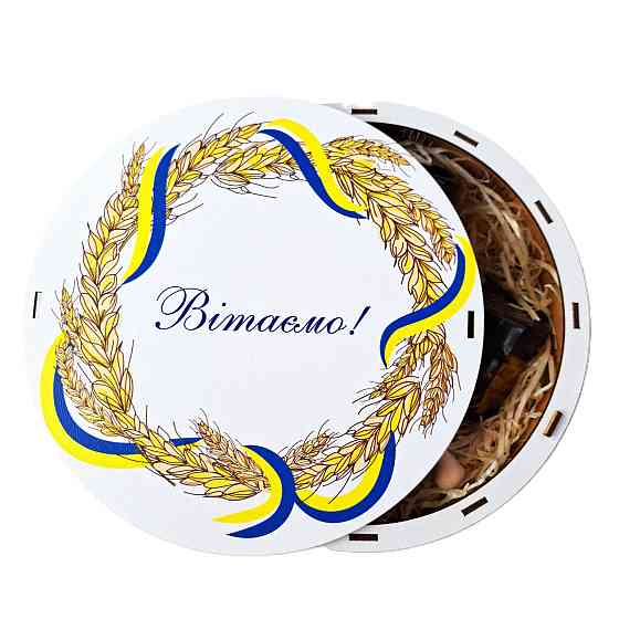 Подарок в украинском стиле №143 патриотические подарки с украинской символикой для иностранцев. Одесса