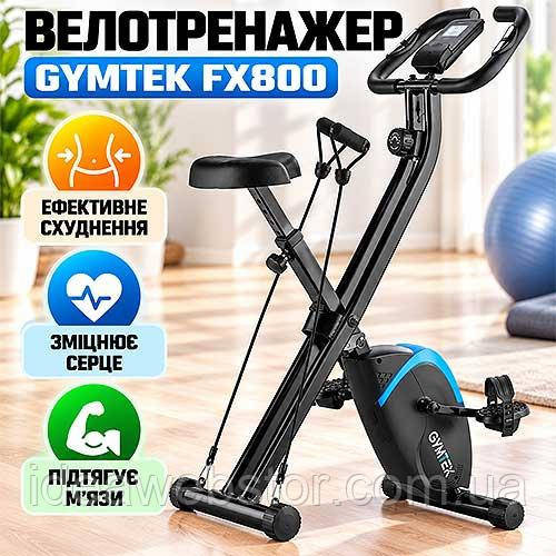 Велотренажер магнитный Gymtek FX800 синий с эспандерами для дома тренажер для похудения кардиотренировок и укрепления мышц Киев - изображение 8