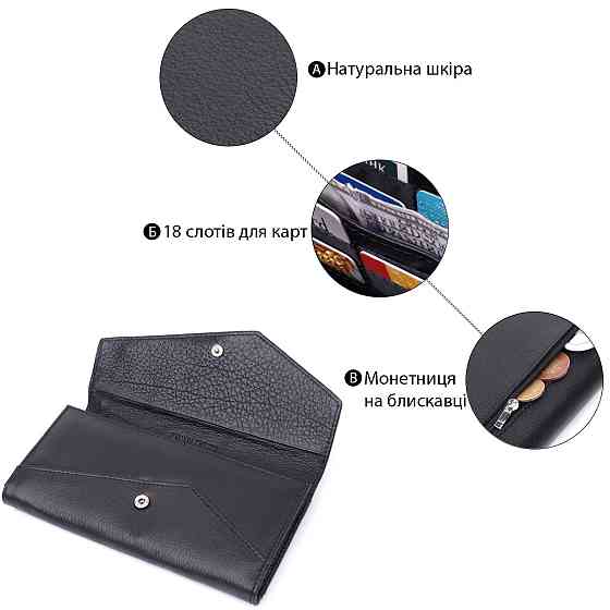 Шкіряний жіночий гаманець з геометричним клапаном ST Leather 22546 Чорний Київ