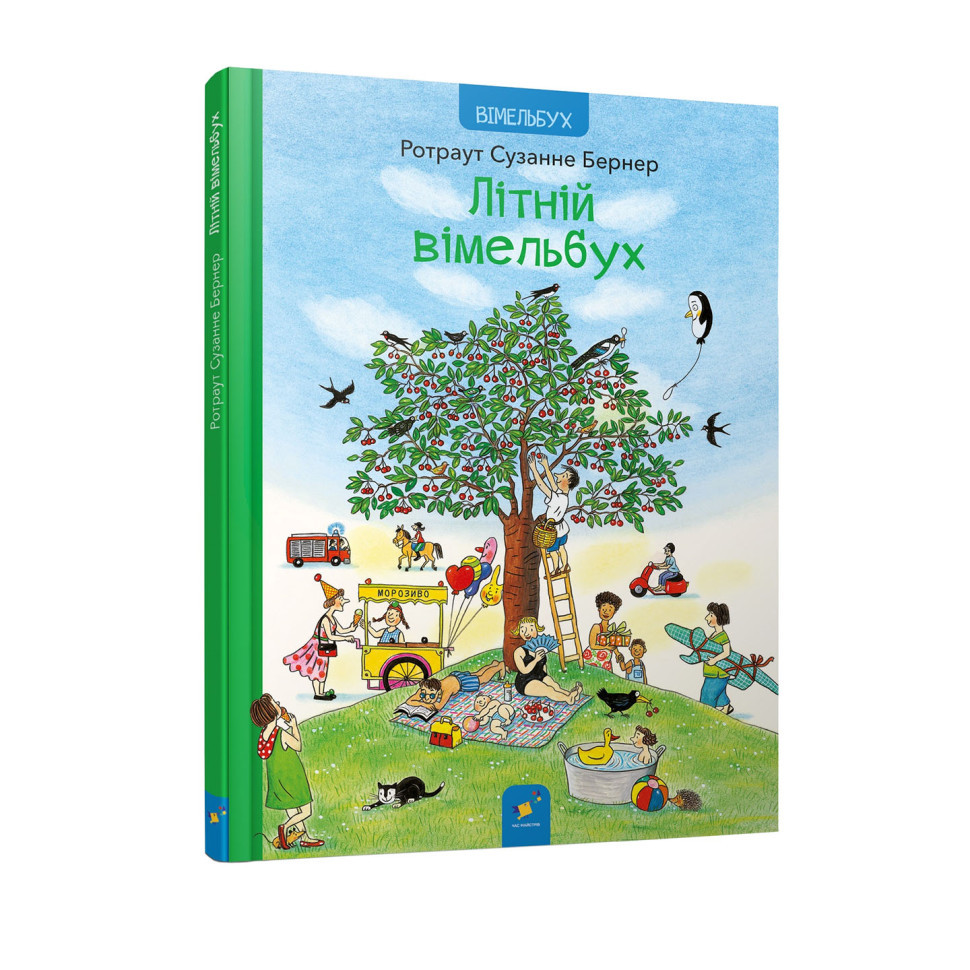 Картонна книга Літній вімельбух 253981, 12 сторінок Вінниця - фото 1