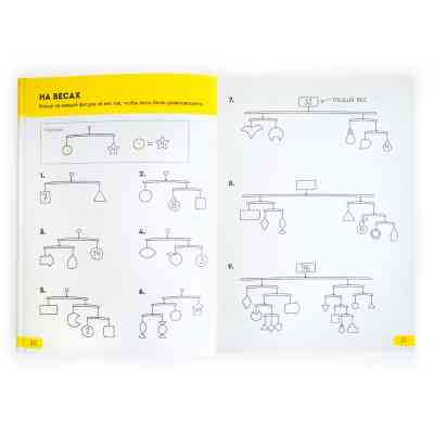 Навчальний набір The Brainy Band Розв'яжи - напиши 9-10 років (укр) (УКР04) Вінниця