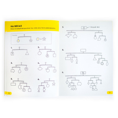 Навчальний набір The Brainy Band Розв'яжи - напиши 9-10 років (укр) (УКР04) Вінниця - фото 2