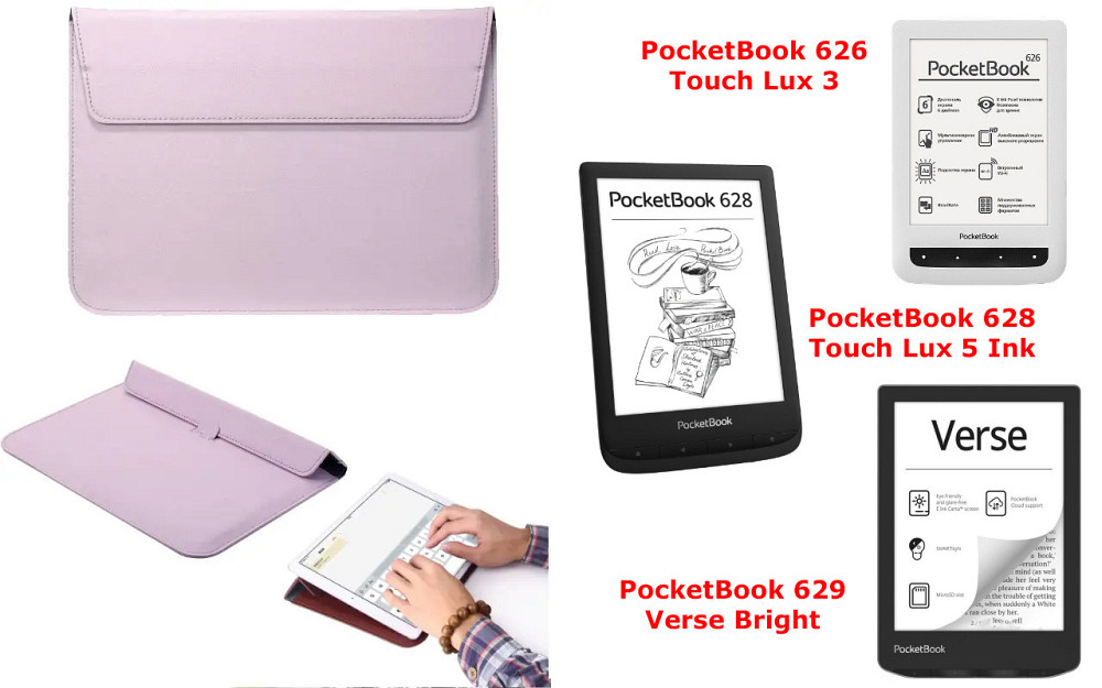 Чехол-конверт VitoCase для PocketBook 626, 628, 629, с функцией подставки для книги Фиолетовый Киев - изображение 1