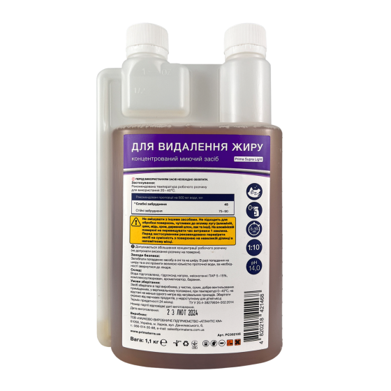 Миючий засіб для видалення жиру, пригару і кіптяви SUPRA light (1,10 кг) Д Павлоград