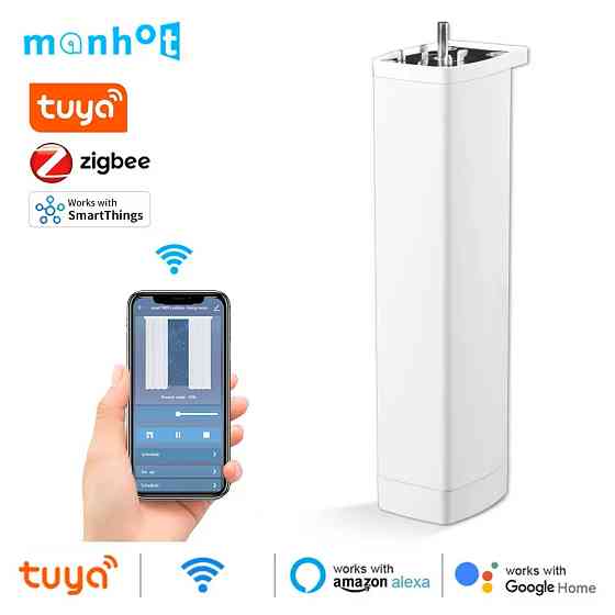 LIVOLO Розумний безшумний мотор для карниза з Wi-Fi управлінням Livolo (VL- ) Коломия