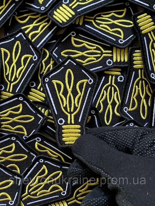 Шеврон лампочка-тризуб (Форма контурна. На липучці) Розмір 8x5см Київ - фото 5