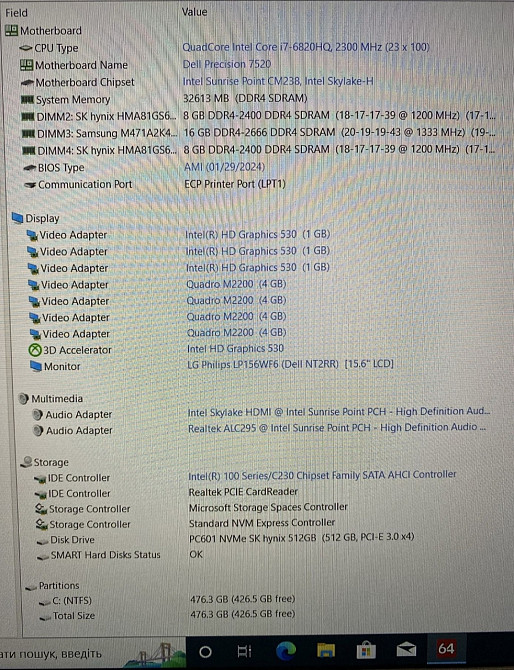 Ноутбук: DELL Precision 7520, i7- 6820HD,16Gb, 512Gb., M2200M. 4Gb. FHD IPS. 15.6" Київ - фото 7