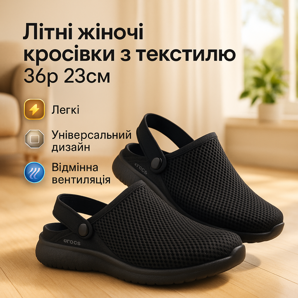 Женские летние кроссовки из сетки черного цвета с ремешком KL-15 Львов - изображение 10