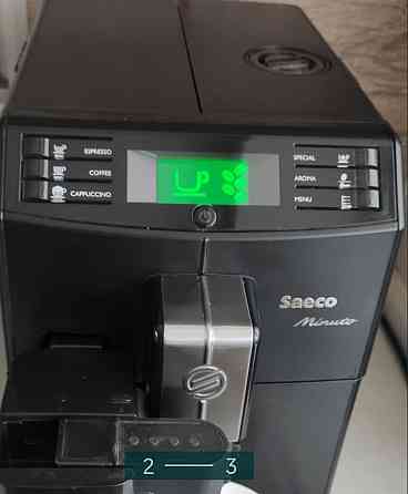 Кофемашина: SAECO Minuto . Харків