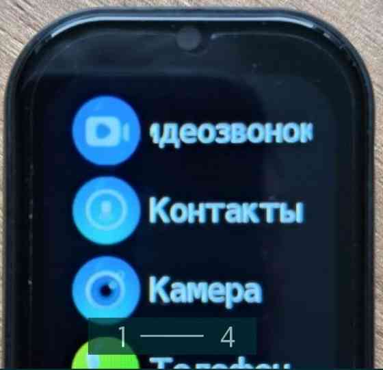 Смарт-Часи дитячі з GPS K26H. Київ