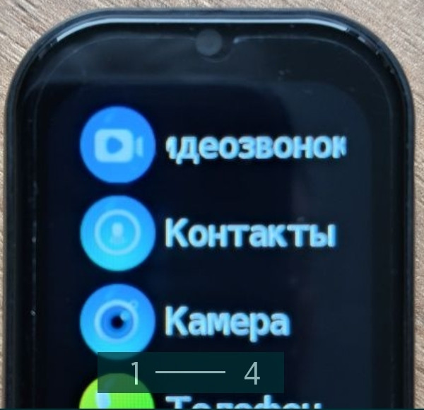 Смарт-Часи дитячі з GPS K26H. Київ - фото 1
