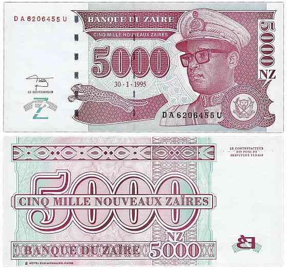 Заїр 5000 нових заиров 1995 Р-69 UNC Полтава