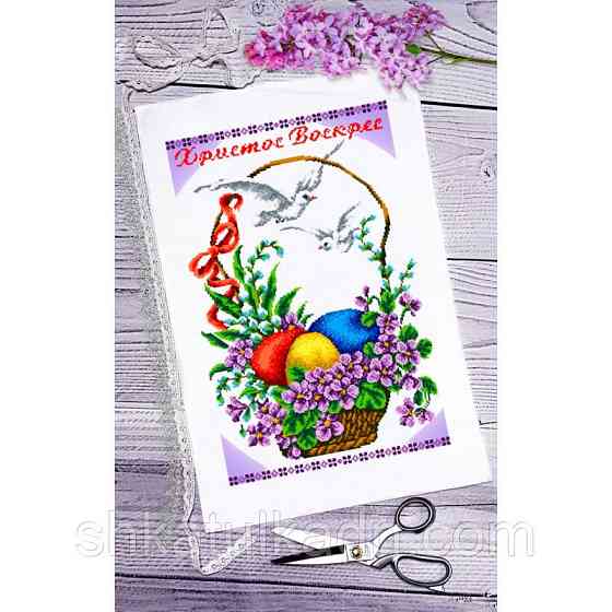 Великоднійрушник для вишивання бісером (нитками) Дніпро