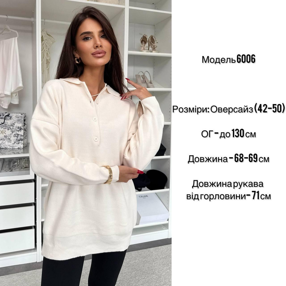 Стильный женский удлиненный оверсайз свитер с воротником поло Барби Одесса - изображение 2