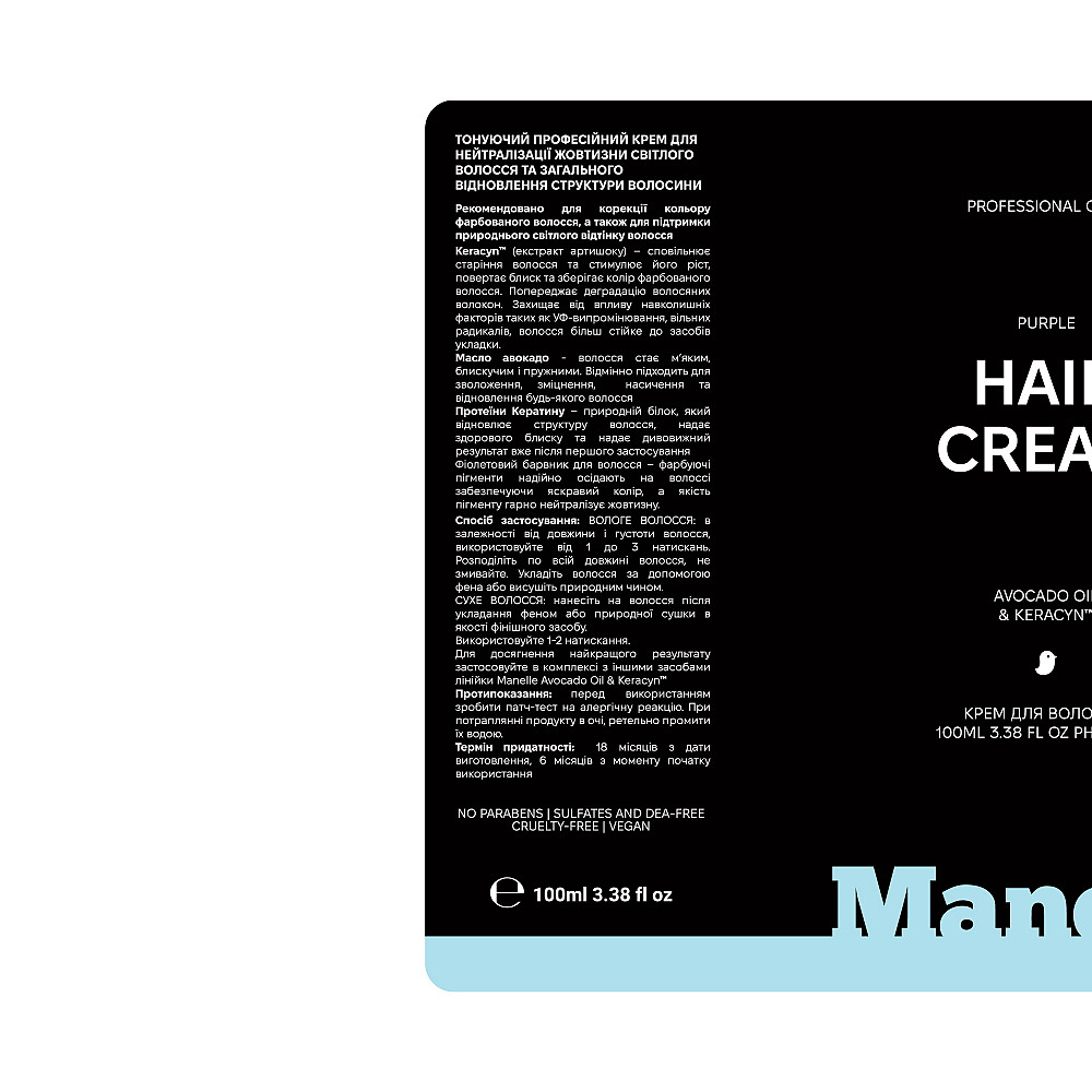 Крем для окрашенных волос Рrofessional care - Avocado Oil & Keracyn Manelle 100 мл Киев - изображение 3