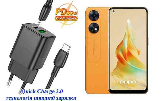Зарядное устройство Dual Port 30W для смартфона OPPO Reno8 T Киев