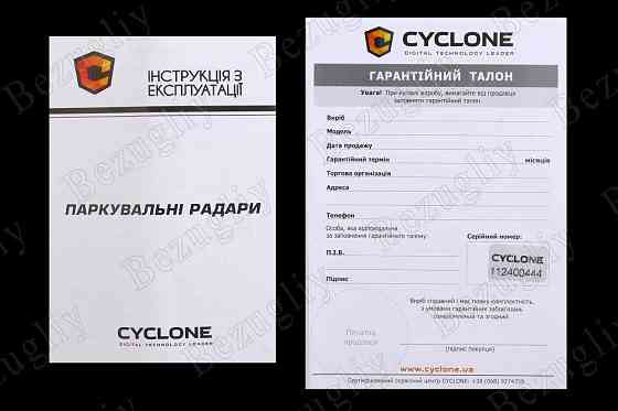 Парктронік 4 датчика Cyclone чорний Вінниця