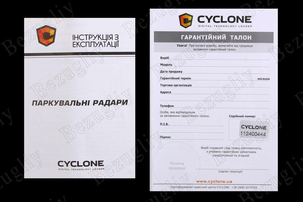 Парктронік 4 датчика Cyclone чорний Вінниця - фото 3