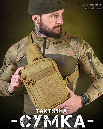 Нагрудная сумка кабура Silver knight coyot ВТ3951 Киев - изображение 6