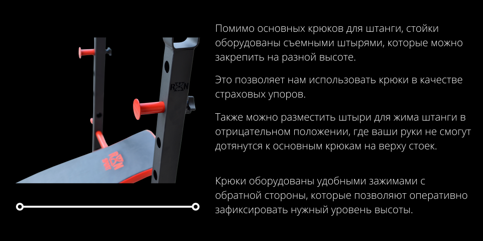 Скамья для жима ReadMeBlack + 125 кг металлических дисков + 4 грифа Гантели, гири, штанги и диски Киев - изображение 4