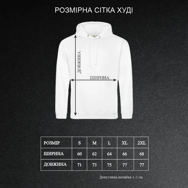 Худи для подростка мальчика с принтом Cyber Punk Wraith140 Outlaw140 Dark 140ide Размер 140 Anime11255 Днепр - изображение 2