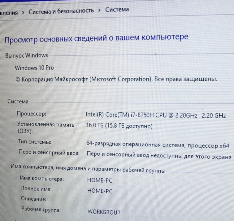Ноутбук Игровой MSI Киев - изображение 7