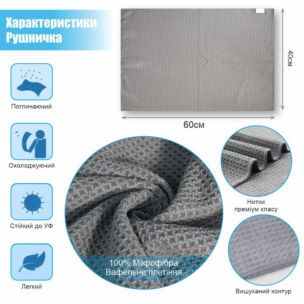 Набір 4 кухонні вафельні рушники Aquarius мікрофібра 40 х 60 см Сірий - М'які Суперпоглинаючі Буча - фото 2
