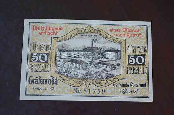 Німеччина. Нотгельд. 50Pf ( 6 ) Полтава