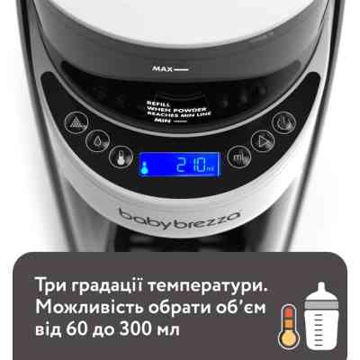 Машина для приготовления детской смеси Baby Brezza Formula Pro Advanced Черный (FRP0131) Винница