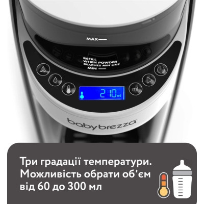 Машина для приготовления детской смеси Baby Brezza Formula Pro Advanced Черный (FRP0131) Винница - изображение 2