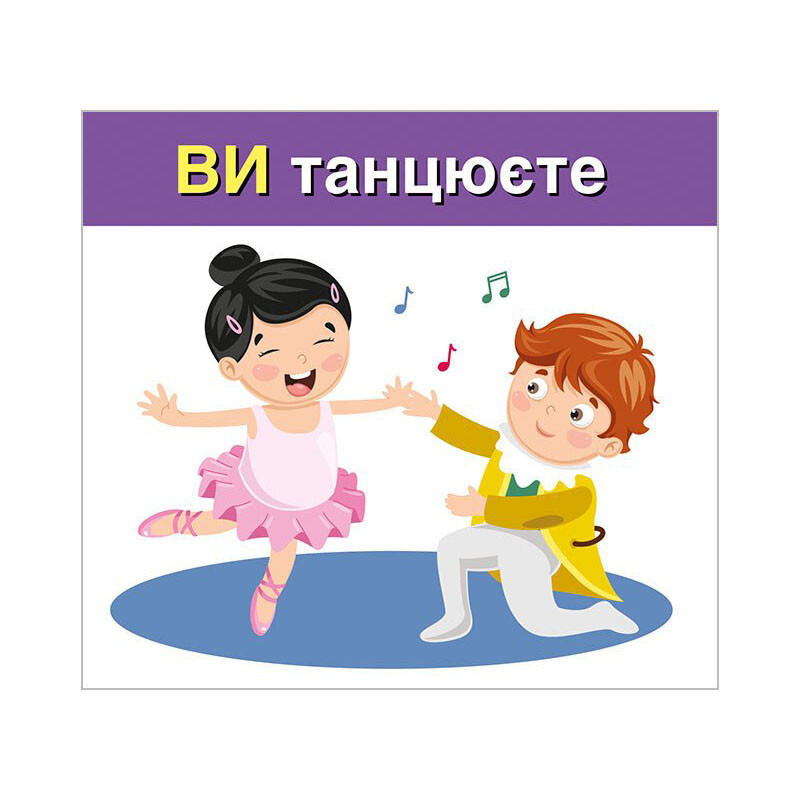 Учебные карточки 