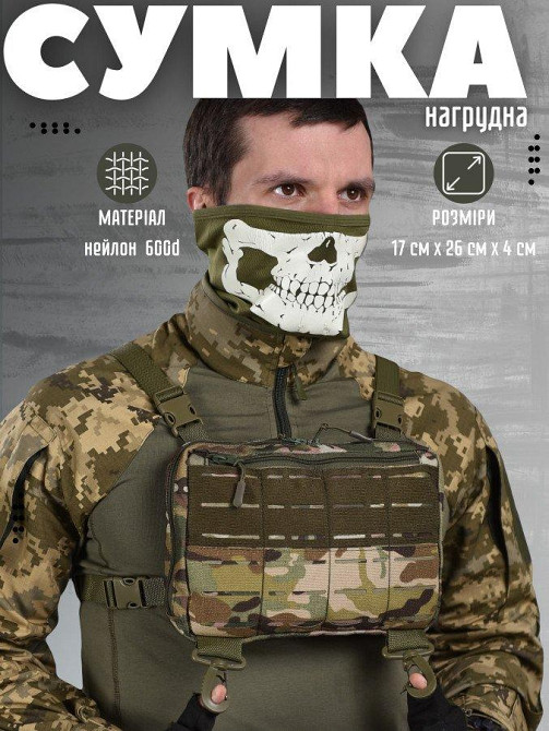 Сумка для планшета нагрудна, адміністративна сумка ВН1063 Одеса - фото 1