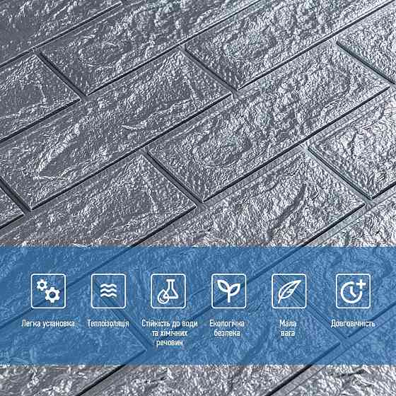 Самоклеюча 3D панель цегла срібляста Київ