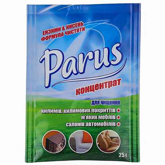 Parus засіб для чищення килимів 25г Гостомель