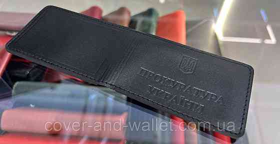 Обкладинка Прокуратуру України коричневого кольору з натуральної шкіри PS Чорний Київ