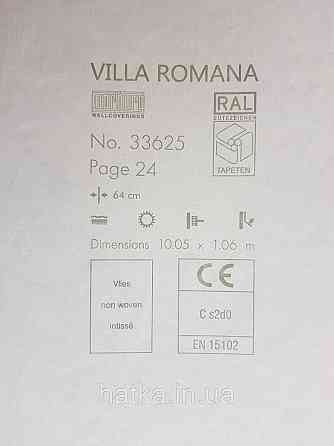 Шпалери метрові вінілові на флізелін Marburg Villa Romana класичні вензелі завитки золотисті коричневі Київ