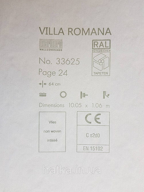 Шпалери метрові вінілові на флізелін Marburg Villa Romana класичні вензелі завитки золотисті коричневі Київ - фото 5